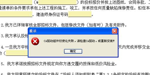 说明: C:\Users\Administrator\Documents\Tencent Files\2363809582\Image\C2C\}XHBY[)CD[[@EDNCT)V`3BI.png